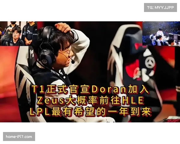 传闻LPL豪门寻求引入Zeus，欲强化阵容深度